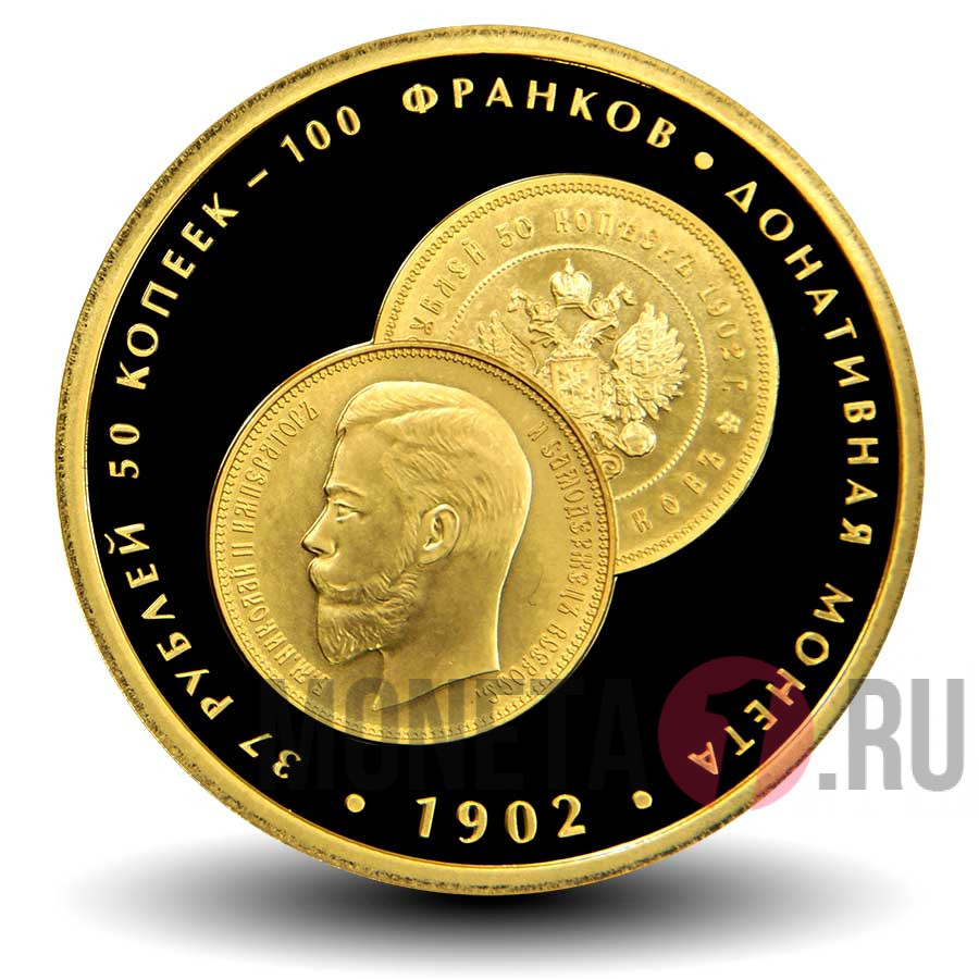 Интернет Магазин Редкая Монета