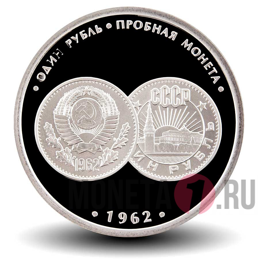 Интернет Магазин Редкая Монета