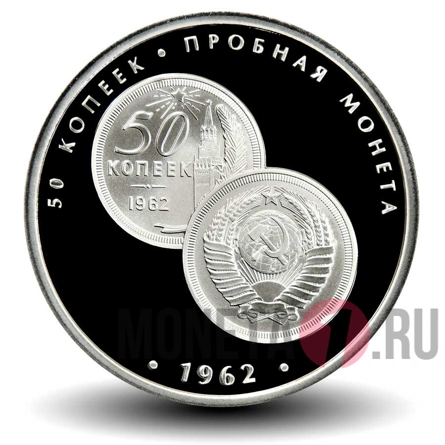 Интернет Магазин Редкая Монета