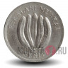 5 сенити 1975 года - FAO - Острова Тонга - Курица