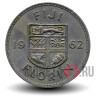 1 флорин 1962 года - Elizabeth II - Фиджи