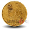 50 центов 1994 года - Гонконг - Орхидея