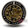 5 гривен 2009 года - 60 лет Совету Европы - Украина