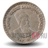 5 рупий 2003 года - Дадабхай Наороджи - Индия