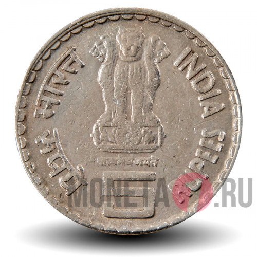 5 рупий 2003 года - Дадабхай Наороджи - Индия