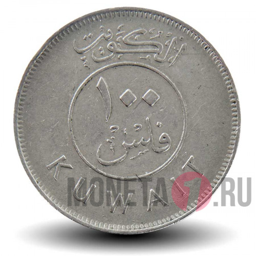 100 филсов 1983 года - Кувейт - Парусник Доу