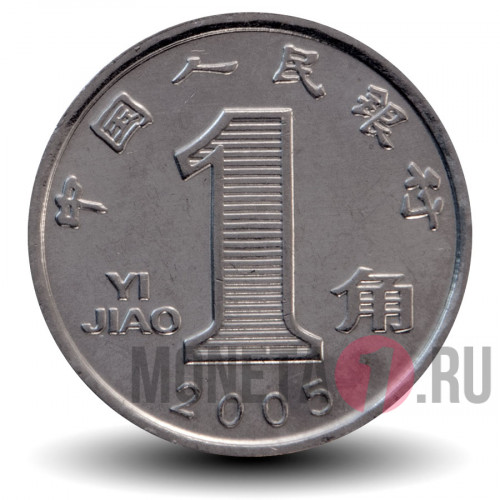 1 джао 2005 года - Китай - Цветущая Орхидея