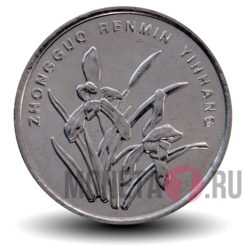 1 джао 2005 года - Китай - Цветущая Орхидея