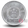 1 фэнь 2006 года - Китай
