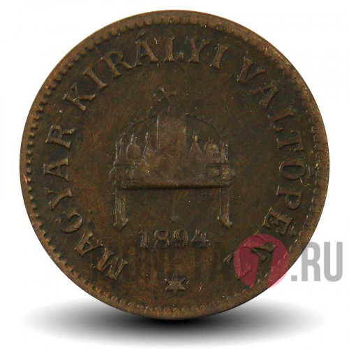 2 филлера 1894 года - Австро-Венгерская империя