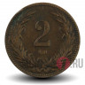 2 филлера 1894 года - Австро-Венгерская империя