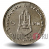 2 бата 1992 года - 100-летие Министерства Юстиции - Тайланд