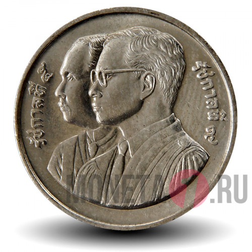 2 бата 1992 года - 100-летие Министерства Юстиции - Тайланд