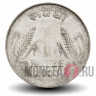 1 рупия 2003 года - Индия - без отметки мондвора