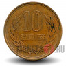 10 йен 1970 года - Япония - Showa