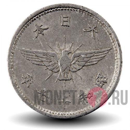 5 сен 1942 года - Военная Япония - Showa