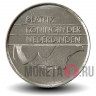 25 центов 1985 года - Нидерланды - Беатрикс
