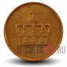50 эре 2002 года - Норвегия - Мифическое животное Нидхёгг