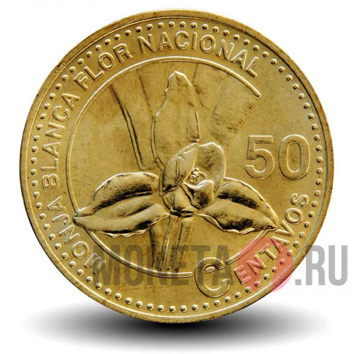 50 сентаво 2007 года - Гватемала - Орхидея