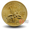 50 сентаво 2007 года - Гватемала - Орхидея