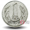 1 злотый 1966 года - Польша