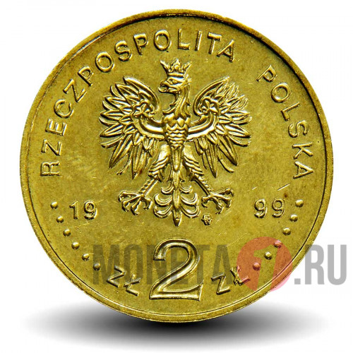 2 злотых 1999 год - Ян Ласки - Польша