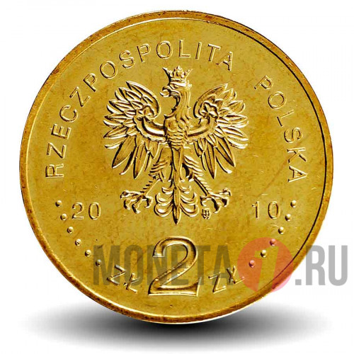 2 злотых - 90 лет битве в Варшаве - 2010 год