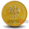 2 злотых - 90 лет битве в Варшаве - 2010 год