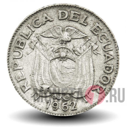 20 сентаво 1962 года - Эквадор