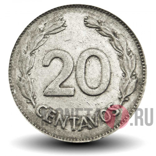 20 сентаво 1962 года - Эквадор