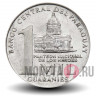 1000 гуарани 2006 года - Парагвай