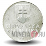20 геллеров 1998 года - Словакия