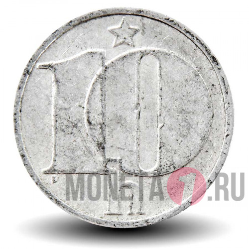 10 геллеров 1979 года - Чехословакия
