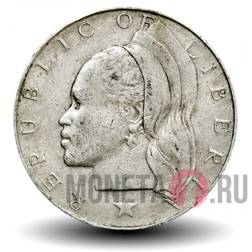 1 доллар 1968 года - Либерия