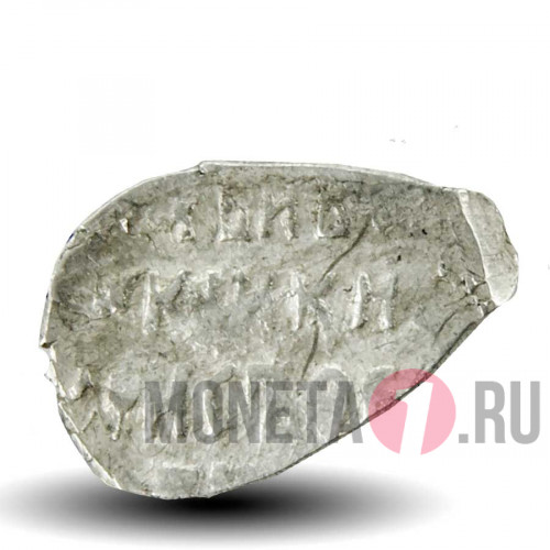 Копейка - Борис Годунов - Псков - КГ №193 - знак ПСРЗ