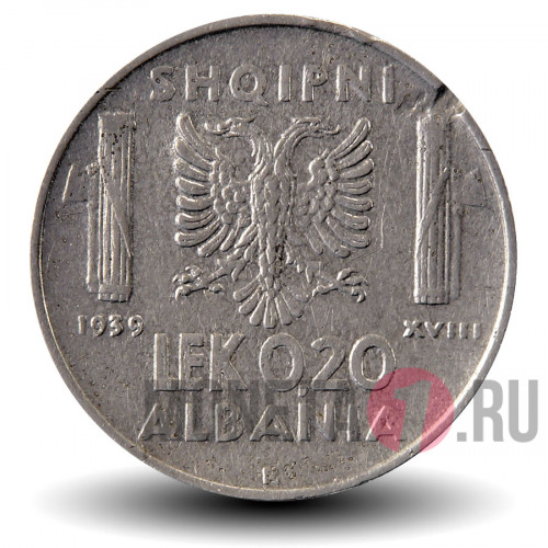 0.20 лека 1939 года - Албания - Итальянская оккупация (с забоиной, немагнитная)