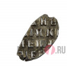 1 копейка 1698-1718 гг - Царская Россия - Петр I - чешуйка (2)