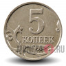 5 копеек 2008 года - ММД - Россия
