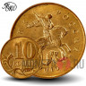10 копеек 2010 года - ММД - Россия - aUNC