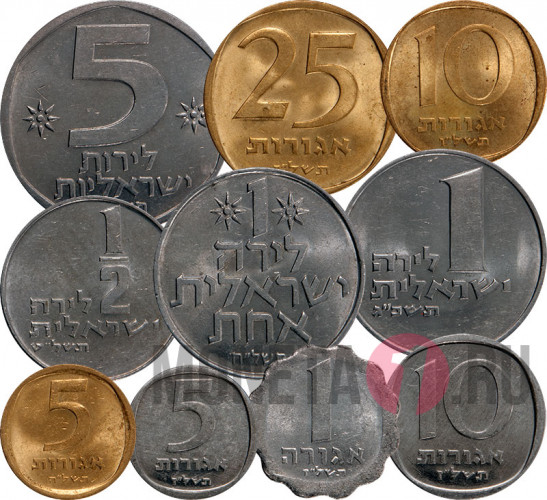 Набор монет Израиля 1960-1980 гг - 10 монет