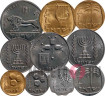 Набор монет Израиля 1960-1980 гг - 10 монет