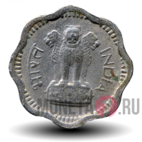 2 пайса 1962 года - Индия - "♦" - Мумбаи