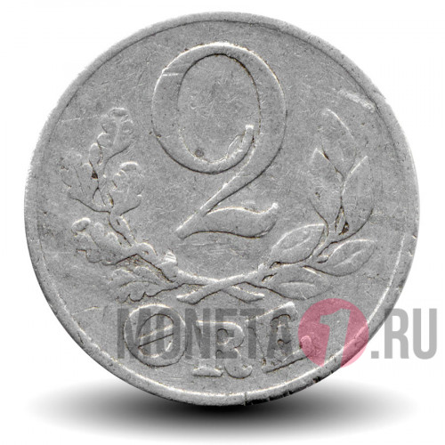 2 ore 1941 года - Дания - Кристиан X