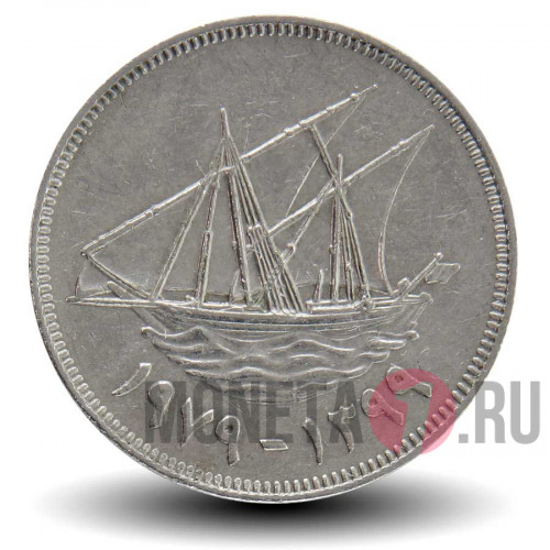 100 филсов 1979 года - Кувейт - Парусник Доу