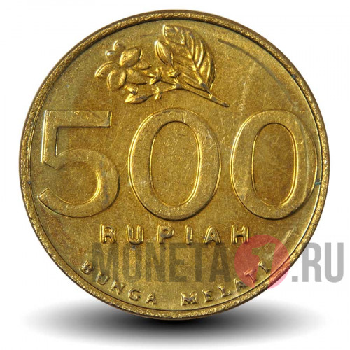 500 рупий 1997 года - Индонезия