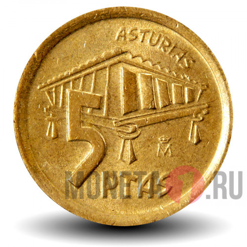 5 песет 1995 года - Астурия - Испания