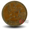 Фартинг 1937 года (1/4 пенни) - Ирландия