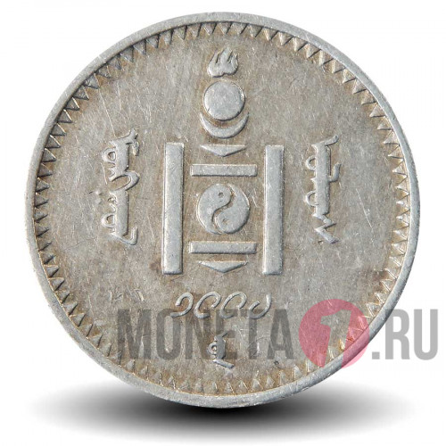 50 тугриков 1994 года - Монголия - Соёмбо