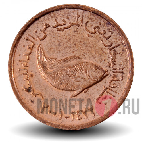 5 филсов 2001 года - ОАЭ (Эмираты) - Рыба летрин