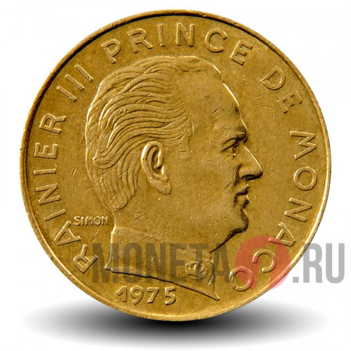 20 сантимов 1975 года - Монако - Ренье III